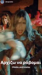 Λαμπερός γάμος στην ελληνική showbiz