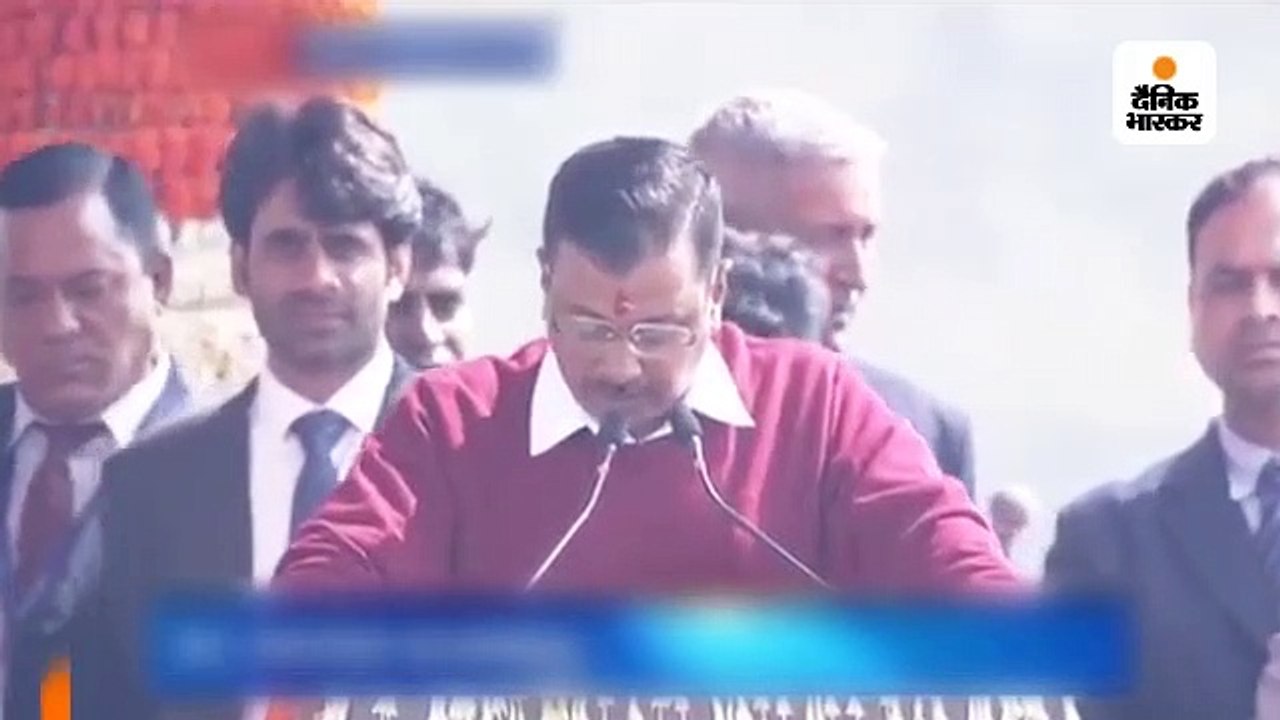 केजरीवाल ने तीसरी बार मुख्यमंत्री पद की शपथ ली,...