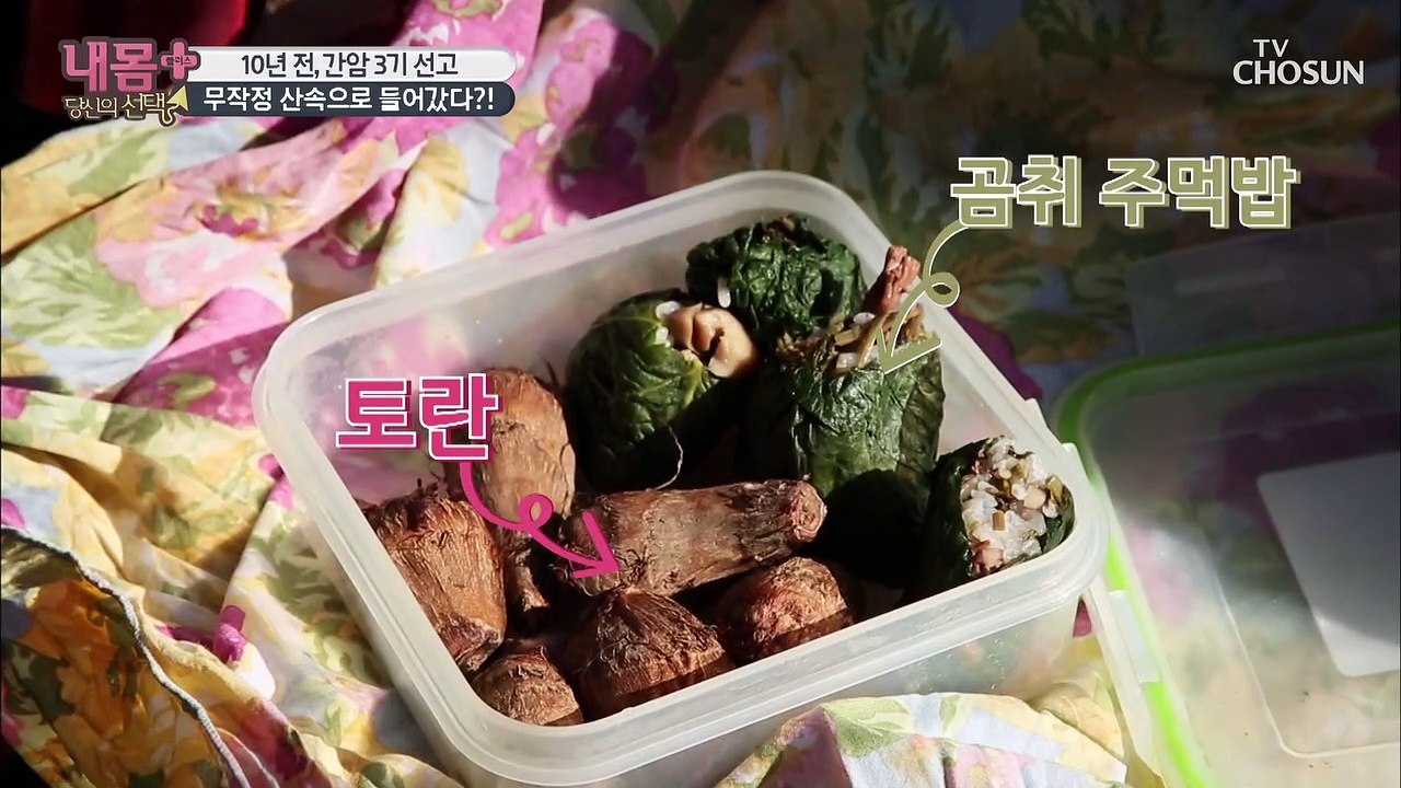 피곤, 무기력증, 식욕저하 ☞ 간암의 전조 증상..?