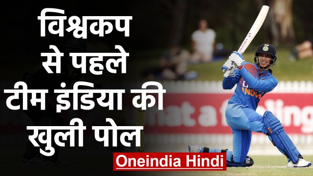 Smriti Mandhana reveals Team India's weakness ahead of Women's T20 World Cup |वनइंडिया हिंदी