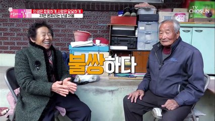 얼마라고??! 23만 원짜리 옷 가격에 ※충격※