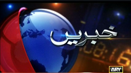 BULLETIN | ARYNEWS | 12 PM | 16 FEBRUARY 2020