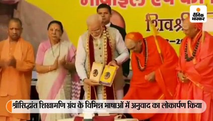 मोदी ने काशी-महाकाल एक्सप्रेस को हरी झंडी दिखाई, दीनदयाल उपाध्याय की प्रतिमा का अनावरण भी किया