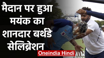 IND vs NZ: Team India & BCCI celebrates Mayank Agarwal's Birthday in Seddon Park | वनइंडिया हिंदी