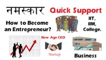 How to Become An Entrepreneur? – [Hindi] – Quick Support