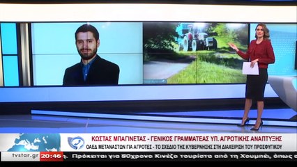 Απο το hot spot στο χωράφι. Τι αποκαλύπτει ο Κώστας Μπαγινέτας