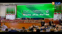 كلمة وزير الداخلية كمال بلجود خلال إفتتاح أشغال إجتماع الحكومة مع الولاة