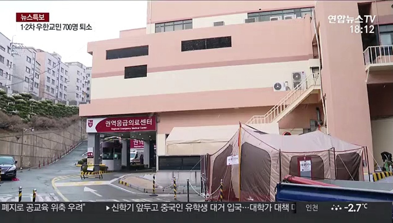 폐렴 환자 모두 조사…원인불명 땐 코로나19 검사