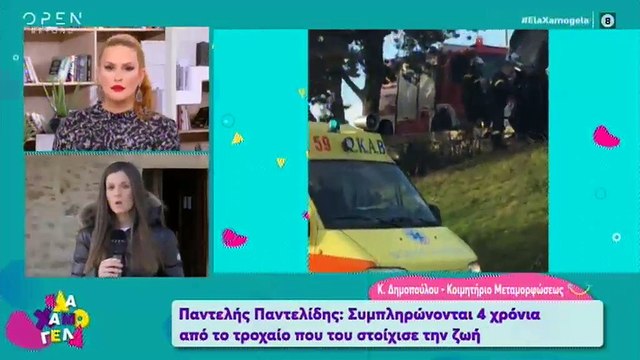 Παντελής Παντελίδης: Τρισάγιο για τα τέσσερα χρόνια από τον θάνατό του