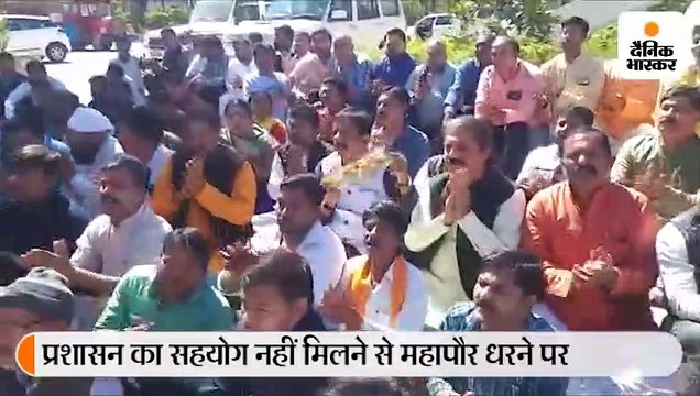 विरोध के बीच महापौर ने किया रानी कमलापति की प्रतिमा का अनावरण, गांधी प्रतिमा के सामने धरने पर बैठे