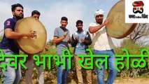 धमाल_2020 II HoLI Dhamaal  II Writer Pramod Premi II Singer Daleep Danodiya II Manish Pandasi II Marudhara Online Media II MoM