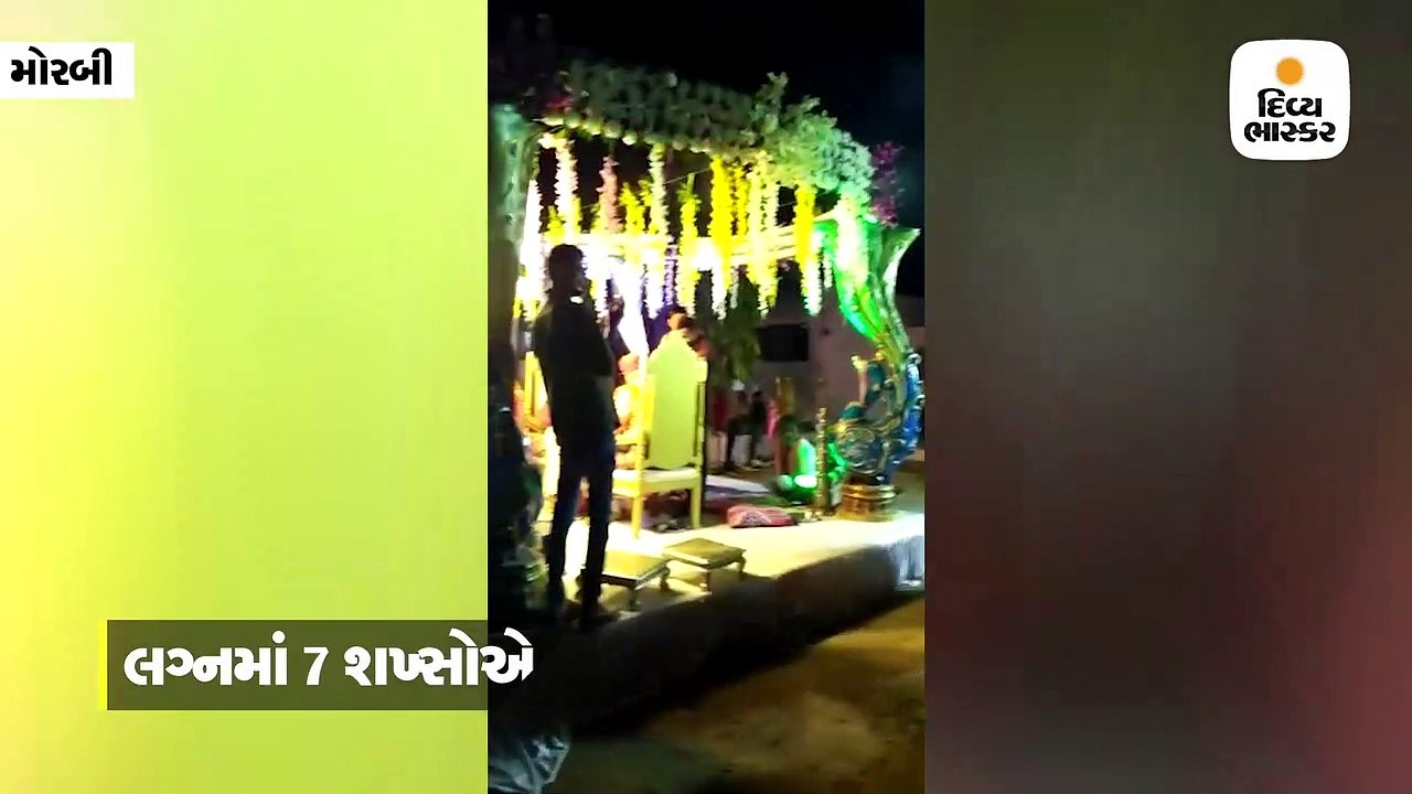 વાઘરવા ગામે લગ્નના વરઘોડામાં વરરાજા સહિત 7 શખ્સ...