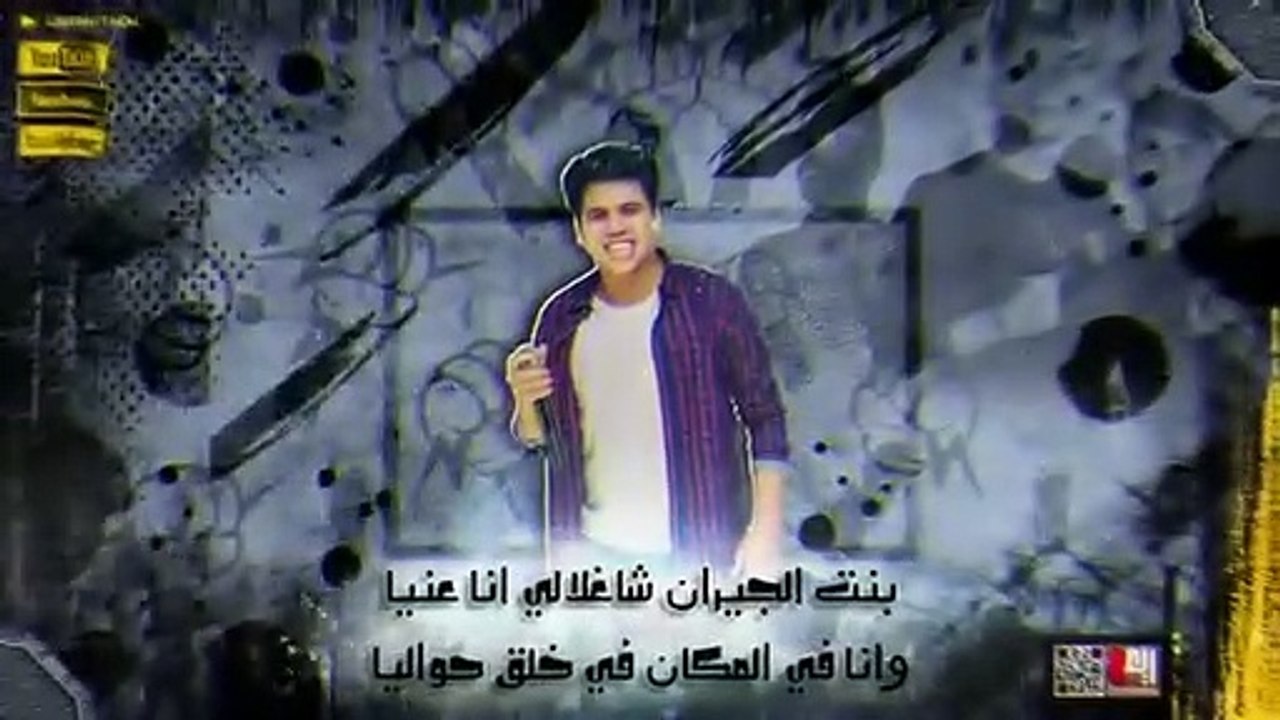 مهرجان بنت الجيران  بهوايا انتي قاعده معايا  حس...