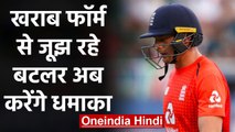 Jos Buttler to open innings with Jason Roy in 3rd T20 Match against Proteas|वनइंडिया हिंदी