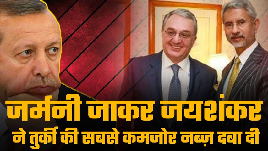 'Enemy's enemy is a friend,' Turkey gets a taste of Chanakyan realpolitik as Jaishankar comes into action