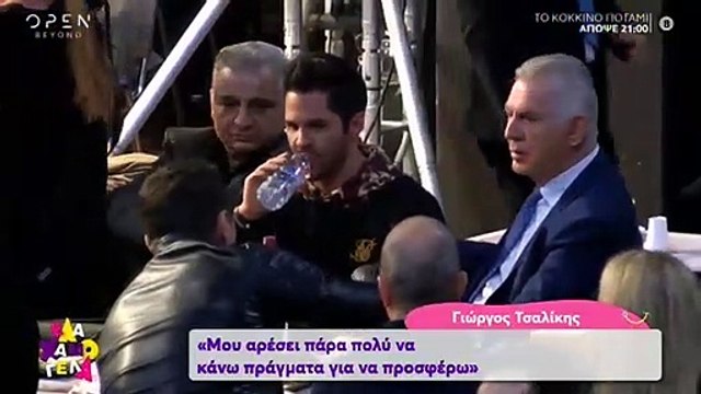 Γιώργος Τσαλίκης: Η απίστευτη ατάκα του για την Άντζελα Δημητρίου!