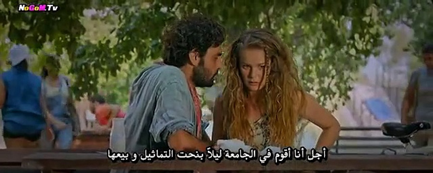 فيلم الرومانسية التركى قريب جداً بعيد جداً مترج...