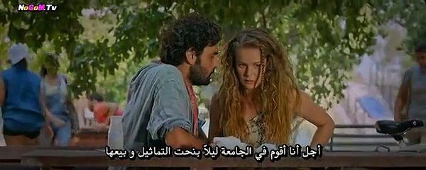 فيلم الرومانسية التركى قريب جداً بعيد جداً مترجم  القسم 1