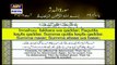 Iqra - Surah Al-Mudassir | Ayat 18 to 31 - 16th Feb 2020 | ARY Digital