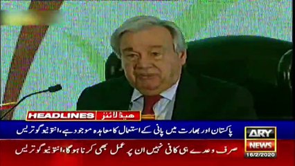ARYNEWS HEADLINES| UN SG applauds Kamyab Jawan Program | 4 PM |16 FEB 2020
