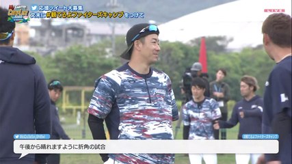 2020/02/08春季キャンプ