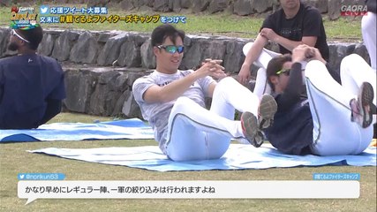 2020/02/10春季キャンプ