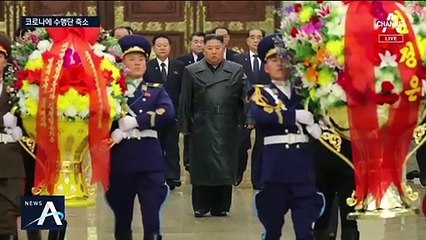 김정은, ‘김정일 생일’ 금수산 참배…수행단 대폭 축소