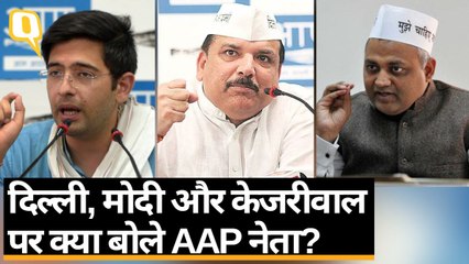 Kejriwal के शपथ लेने के बाद Sanjay Singh, Raghav Chadha और Somnath Bharti क्या बोले?