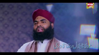 New Kalaam 2019 - Muhammad Bilal Raza Qadri - Merey Siddiq Akbar Hain - Official Video - Heera Gold