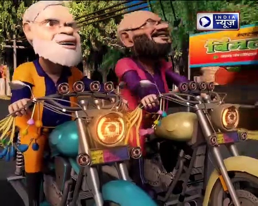 Funny Video_ Amit Shah, Narendra Modi, अमित शाह, नरेंद्र मोदी फनी वीडियो, Election 2019