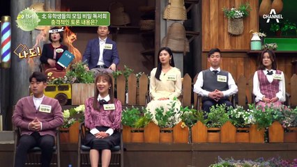 대단한 용기b '국가론'을 읽으며 치열한 토론을 했던 북한 유학생들↗↗