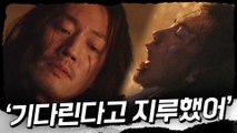 (소름반전) 박하사탕 살인마 공격하는 장혁