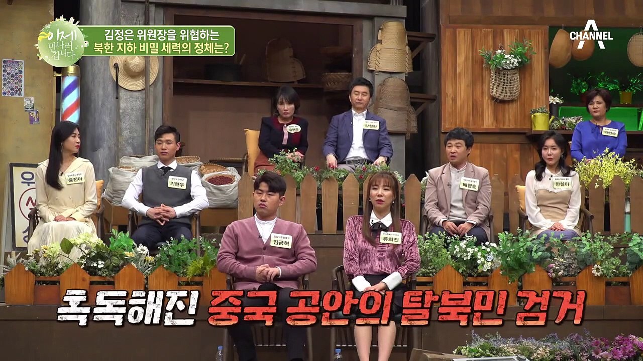 "굶어 죽는 것 보다는 낫지.." 땅굴 속 북한주민들의 가슴아픈 사정!
