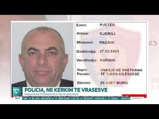 News Edition in Albanian Language - 16 Shkurt 2020 - 15:00 - News, Lajme - Vizion Plus