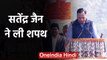 Arvind Kejriwal Ceremony Oath 2020: केजरीवाल के साथ Satendra Jain ने ली शपथ |वनइंडिया हिंदी