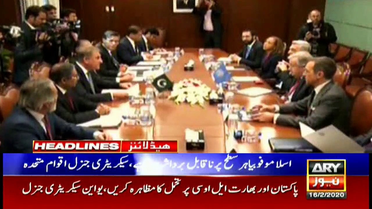 ARYNews Headlines |Punjab governor briefs PM Im...