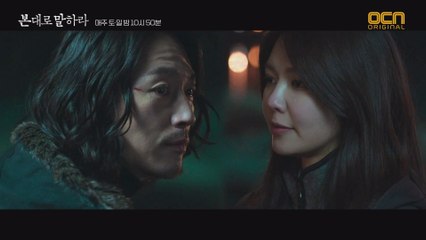 장혁, 수영의 과거를 건 제안