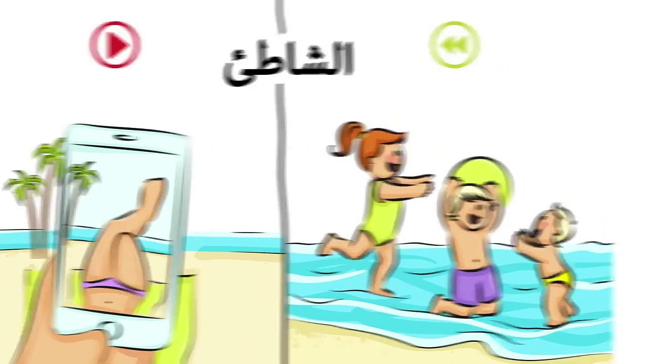 انظر كيف تغيرت الأمور