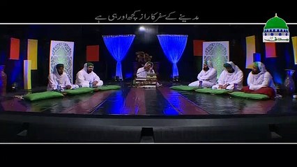 Tour of Madina. Dawateislami, madani channel. मदीना का दौरा। दावती मदनी चैनल द्वारा