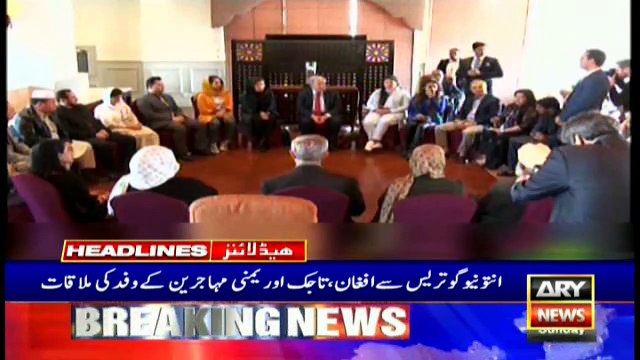 ARYNews Headlines |Nationwide anti-polio campaign to begin from Monday| 9PM | 16 Feb 2020