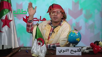 الشيخ النوي/ أصغر وأكبر وأغرب"رومبوا"و"بلاكا " في العالم تقع في ولاية سكيكدة