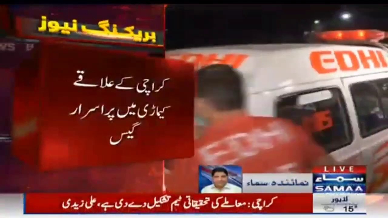 کراچی کے علاقے کیماری میں پراسرار گیس، ہلاکتوں کی تعداد 5 ہوگئی