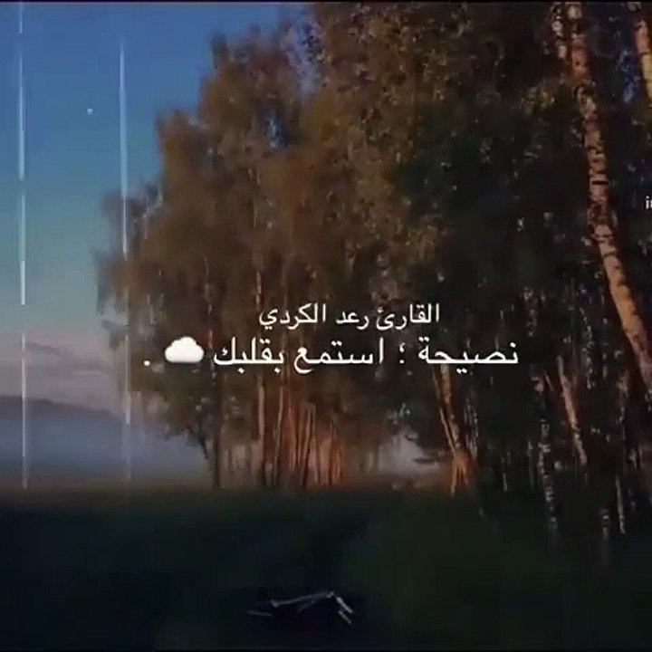 حالات واتس اب قران كريم