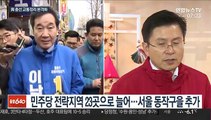 현역 첫 공천 탈락…민주당 총선 교통정리 본격화