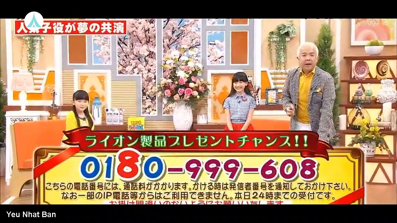 芦田愛菜 鈴木梨央 獅子的午安 2015 04 02