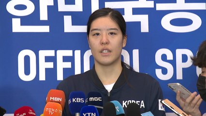 '태극마크 부끄러웠지만' 아픔 잊고 다시 뛰는 박지수 / YTN