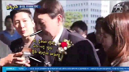 윤석열, 추미애 보란 듯…“기소는 검사 일”
