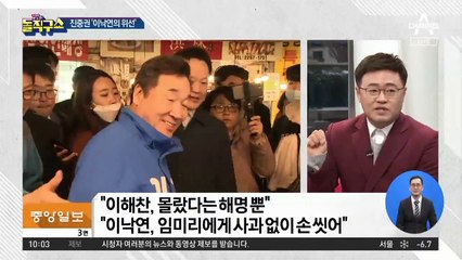 文 핵심 측근도 공개 비판…“승리 착각 땐 파국”