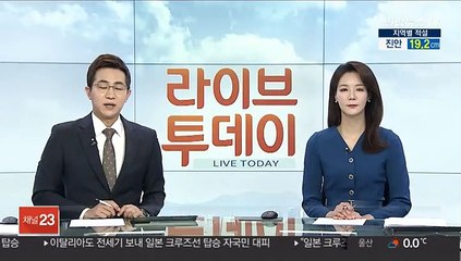 "채굴한 금과 교환"…가짜 가상화폐 판 30대 실형