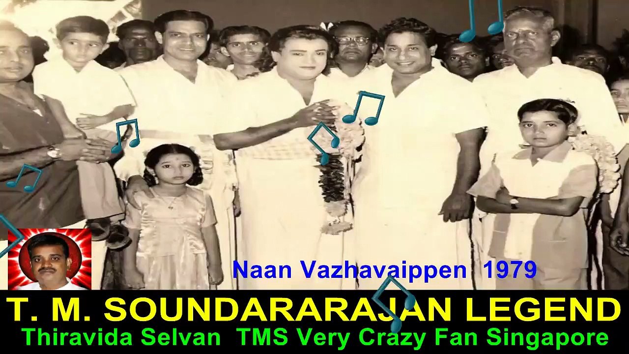 naan vazhavaippen 1979  T. M. SOUNDARARAJAN LEGEND
